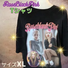 2025年最新】rose tシャツ blackpinkの人気アイテム - メルカリ
