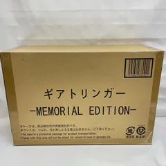 2025年最新】ギアトリンガー memorial editionの人気アイテム