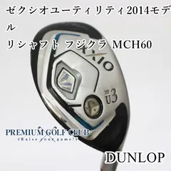 2025年最新】ゼクシオ ユーティリティ u3の人気アイテム - メルカリ