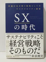 2025年最新】坂野友紀の人気アイテム - メルカリ