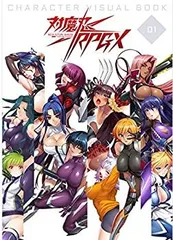 2025年最新】対魔忍rpg キャラクタービジュアルブックの人気
