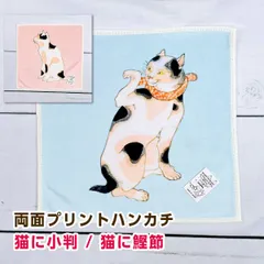 2024年最新】歌川国芳猫の人気アイテム - メルカリ