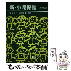 2023年最新】今村榮一の人気アイテム - メルカリ