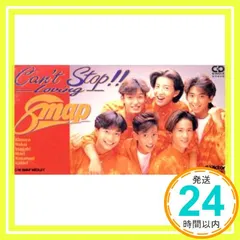 SMAP/キャント・ストップ!!～ラヴィング - メルカリ
