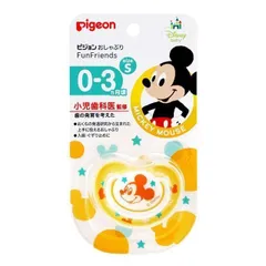 ピジョン おしゃぶり FunFriends 0～3か月 Sサイズ 　2個セット