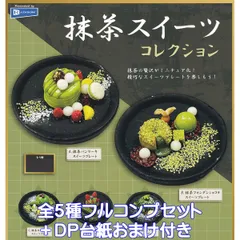 2025年最新】ぷちサンプルBOOKの人気アイテム - メルカリ