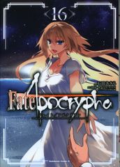 KADOKAWA 카도카와 코믹스 A 이시다 아키라 Fate/Apocrypha 16
