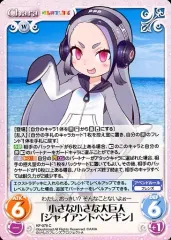 けものフレンズ TCG CHAOS カオス まとめ売り 超貴重 2025年最新】chaos tcg けものフレンズの人気アイテム - メルカリ