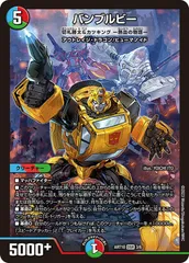 2025年最新】バンブルビー デュエマの人気アイテム - メルカリ