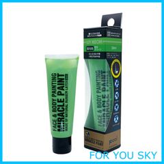 【数量限定】ミラクルペイント フェイスペイント チューブタイプ 30ml 蛍光グリーン