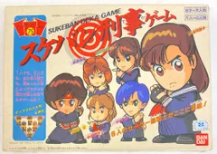 2025年最新】パーティジョイ バンダイの人気アイテム - メルカリ