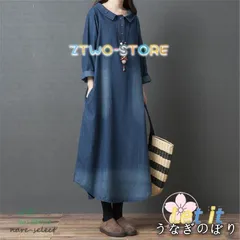 【美品・未使用新品】マキシワンピース デニム レディース 春ワンピース 森ガール ワンピース 体型カバー 30代 ロング デニムワンピース 長袖 ゆったり ロングワンピース 40代 着痩せ