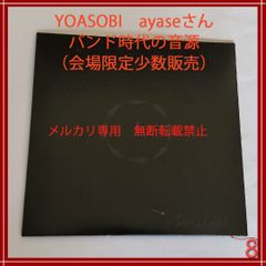 JURASSIC LIVE CD 「LIVE THE WILD SIDE」/ DROWNING / Ever+