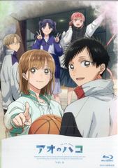 東宝 アニメBlu-ray 三浦糀 アオのハコ [初回生産限定版] 6　未開封