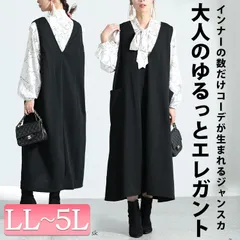 大きいサイズ レディース サイドポケット付きジャンパースカート　cast-5536021