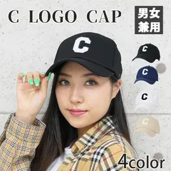 新品 帽子 レディース キャップ ワークキャップ ブランド 深め 韓国 メンズ 大きいサイズ 夏 春 UV 対策 c ロゴ 春夏 綿 シンプル カジュアル 日除け cap ベースボールキャップ 無地 紫外線対策 ブラック ベージュ ホワイト 黒 白 メール便