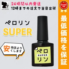 【お値段交渉可能⭕️】※詳細を確認次第5,000円前後に変更します！ 2025年最新】価格変更可能の人気アイテム - メルカリ
