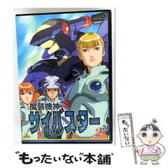 【中古】 魔装機神サイバスター 下/アスキー・メディアワークス/酒井あきよし 楽天市場】【中古】 魔装機神サイバスター 下 / 酒井 あきよし