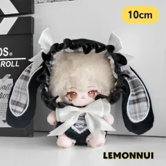 10cm 着せ替え ぬいぐるみ服リボン お出かけ 激カワ ぬい活 推し活 推しぬい 綿人形 棉花娃娃 ちびぬい服 ちびぐるみ コットンドール cotton doll-A5615