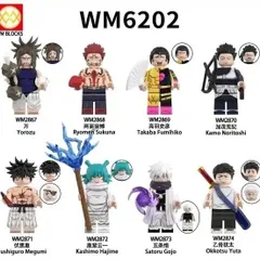 呪術廻戦　最新作レゴ　フィギュア　ミニフィグ