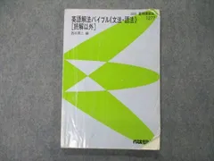 2023年最新】代ゼミ 西谷の人気アイテム - メルカリ