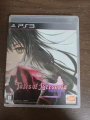 【PS3】テイルズオブベルセリア