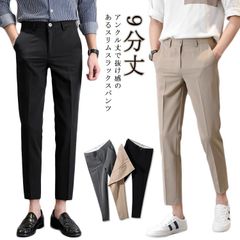 韓国 モードアンクル スラックス おしゃれ かっこいい 上品 3bhdt003_1.jpg