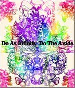Do The A-side(DVD付) [CD] Do As Infinity、 D・A・I、 川村サイコ、 大渡亮; 亀田誠治