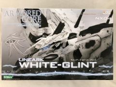 【未開封】1/72 ラインアーク ホワイト・グリント アーマード・コア