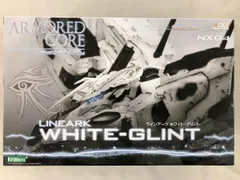 【未開封】1/72 ラインアーク ホワイト・グリント アーマード・コア ラインアーク WHITE-GLINT（ホワイト・グリント）｜ARMORED CORE