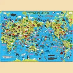 4000ピース ジグソーパズルEduca 世界の行政地図【ピース不足可能性あり】 4000ピース ジグソーパズルEduca 世界の行政地図【ピース不足
