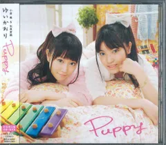 2025年最新】Puppy ゆいかおりの人気アイテム - メルカリ
