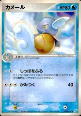 【期間限定お値下げ中】ポケカ きせきの結晶 カードファイル Pokemon E327【ポケモン カード】きせきの結晶 オニドリル δ