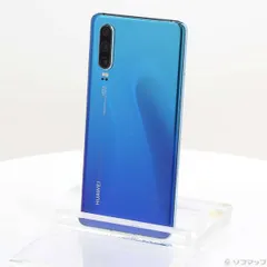 HUAWEI P30 オーロラ 6GB+128GB 美品 物理デュアルシム HUAWEI P30
