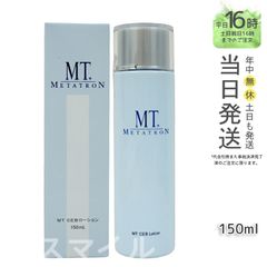 OXY モイストローション 170ml 6本セット - メルカリ