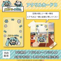 ちみたん　あにゃ　ぬいぐるみ　タオル　Tシャツ　グッズまとめ売り 2025年最新】ちみたん あにゃの人気アイテム - メルカリ