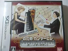 【中古】のだめカンタービレ 楽しい音楽の時間デス(特典無し) wyw801m