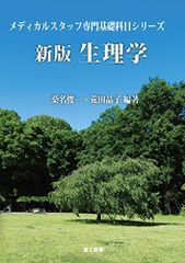 犬と猫の行動学―問題行動の理論と実際 武部正美; ヴァレリー・オーファレル 犬と猫の行動学―問題行動の理論と実際 武部正美; ヴァレリー