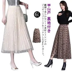 プリーツスカート ロング チュールスカート レディース 2WAY リバーシブル スカート フレア ミモレ丈 スカート レディース Aライン 花柄 ドット柄 裏地付き 春 夏 秋 ゴムウエスト 大人可愛 jPOm263