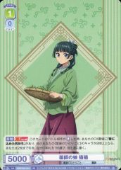 [중고]바이스슈바르츠브라우 KSR/01S-010[SD]:약사의 딸 고양이 고양이