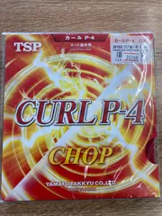 TSP カールP4 赤色　OX 新品未開封