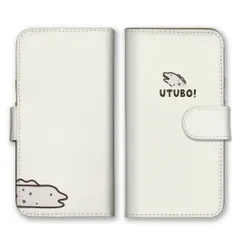 iPhone14ProMax ケース 手帳型 アイフォン14 プロマックス スマホケース 携帯ケース うつぼ ウツボ 魚 海 海の生き物 シュール イラスト 面白い かわいい ワンポイント ホワイト 白 カラー03