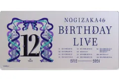 2025年最新】イヤープレート 2024の人気アイテム - メルカリ
