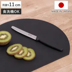 2025年最新】ペティナイフ 鋼の人気アイテム - メルカリ