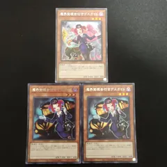 2025年最新】魔界発現世行きデスガイド プリズマの人気アイテム