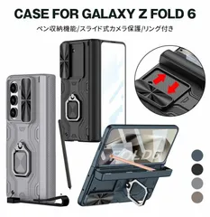 2025年最新】galaxy z fold 4 sペンの人気アイテム - メルカリ