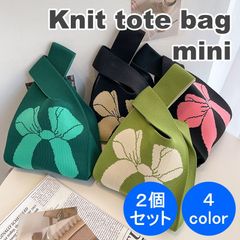 ＼春感謝☆2個セット／ ☆定番ロングセラー☆ INS 韓国 ニットバッグ トートバッグ マルシェバッグ エコバッグ サブバッグ ミニトート ミニバック トート バッグ 人気 リボン 4color 2個セット