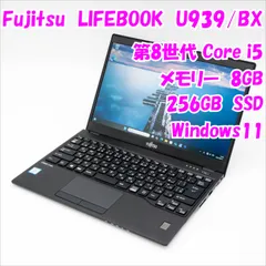 美品 SSD256GB 8GB 人気 富士通 LIFEBOOK U939 004 Amazon.co.jp: 富士通LIFEBOOK U939□13.3型 FullHD (1920x1080