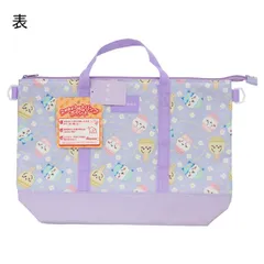 ちいかわ 2way レッスンバッグ | トートバッグ ショルダー 撥水 ナガノ ちいかわ ハチワレ うさぎ エッグ 手さげバッグ 手提げバッグ 手さげ袋 おけいこバッグ グッズ キッズ 子供 子ども 男の子 女の子 保育園 幼稚園 小学生 小学校