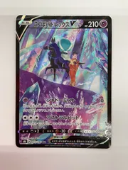 2025年最新】こくばバドレックスvの人気アイテム - メルカリ